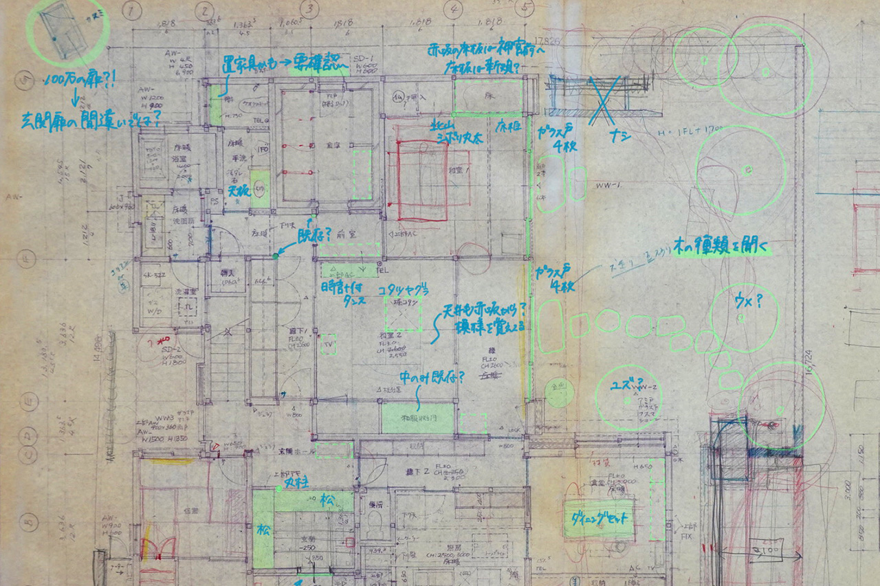 家がみる家の夢の話vol.1