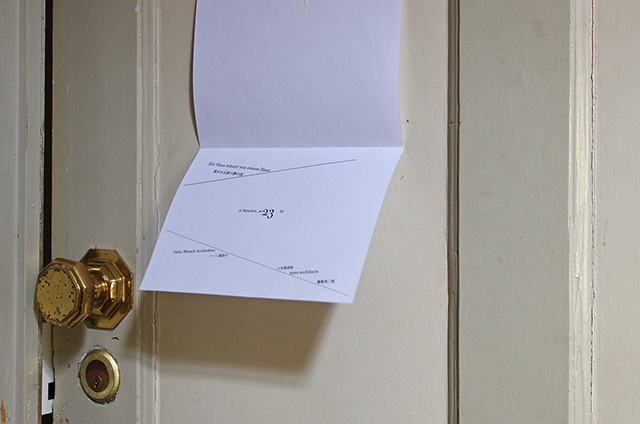 家がみる家の夢の話vol.2_01