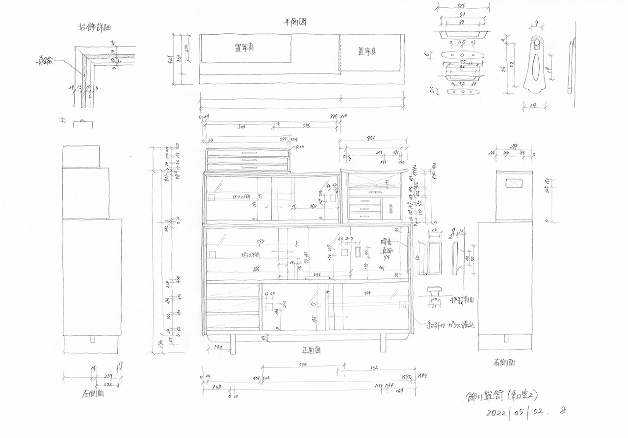 キャビネット_実測図