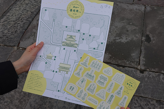 ニュー善光寺さん石の巻_02